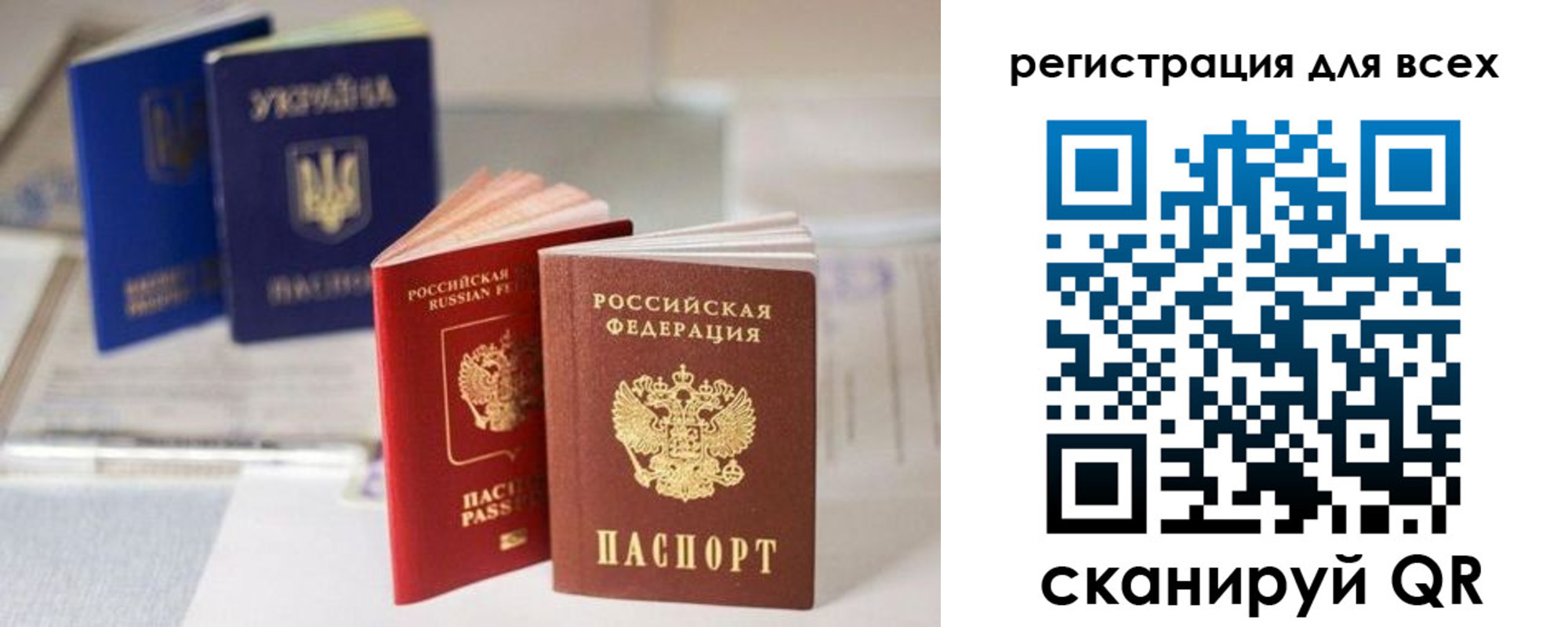 временная регистрация в Вичуге