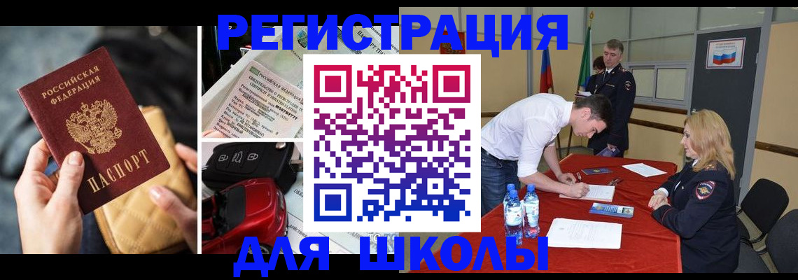 найти адрес прописки в Вичуге